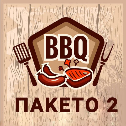 BBQ Πακέτο 2