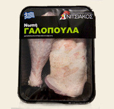 Μπούτι Γαλοπούλας Νιτσιάκος
