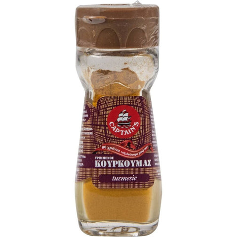 Κουρκουμάς σε βάζο CAPTAIN'S(33g)