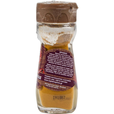 Κουρκουμάς σε βάζο CAPTAIN'S (33g)