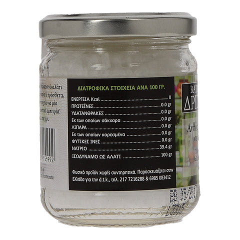 Ανθός αλατιού σε νιφάδες Βαγγέλης Δρίσκας 100gr