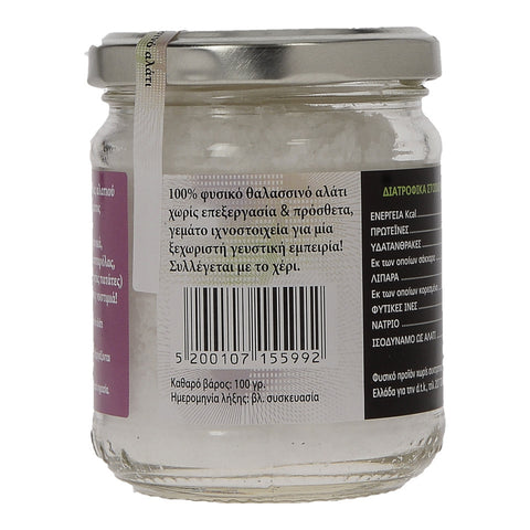 Ανθός αλατιού σε νιφάδες Βαγγέλης Δρίσκας 100gr