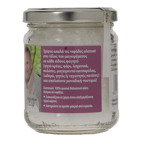 Ανθός αλατιού σε νιφάδες Βαγγέλης Δρίσκας 100gr