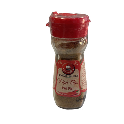 πιρι πιρι Καρύκευμα Captain's 38 gr