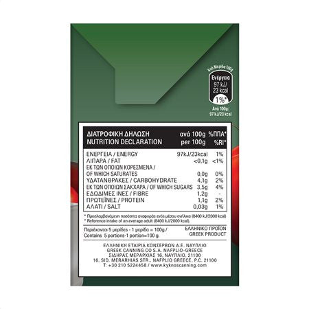 Τομάτα περαστή στον μύλο Κύκνος (3x250g)