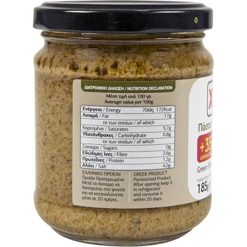 Πάστα Πράσινης Ελιάς Xenia (185 g)