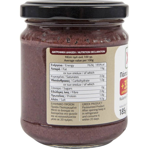 Πάστα Ελιάς Καλαμών Xenia (185 g)