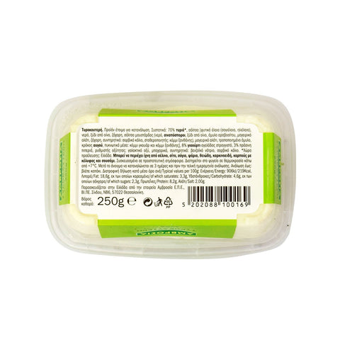 Σαλάτα αλοιφή τυροκαυτερή Αμβροσία (250g)