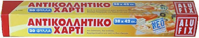 Αντικολλητικό Χαρτί Alufix 20 Φύλλα 42x38cm