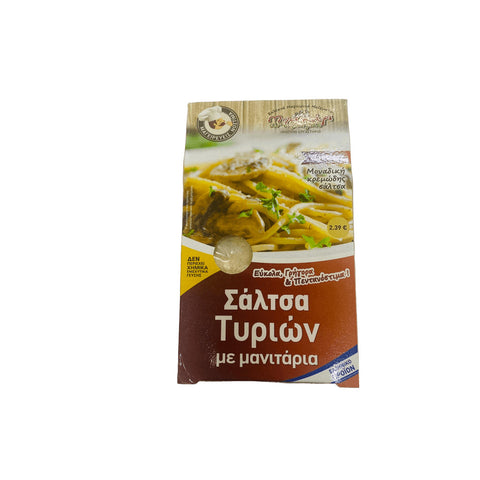 Σάλτσα Τυριών Με Μανιτάρια Για Ζυμαρικά Μπαχαρι ειναι η ζωή μας 45gr
