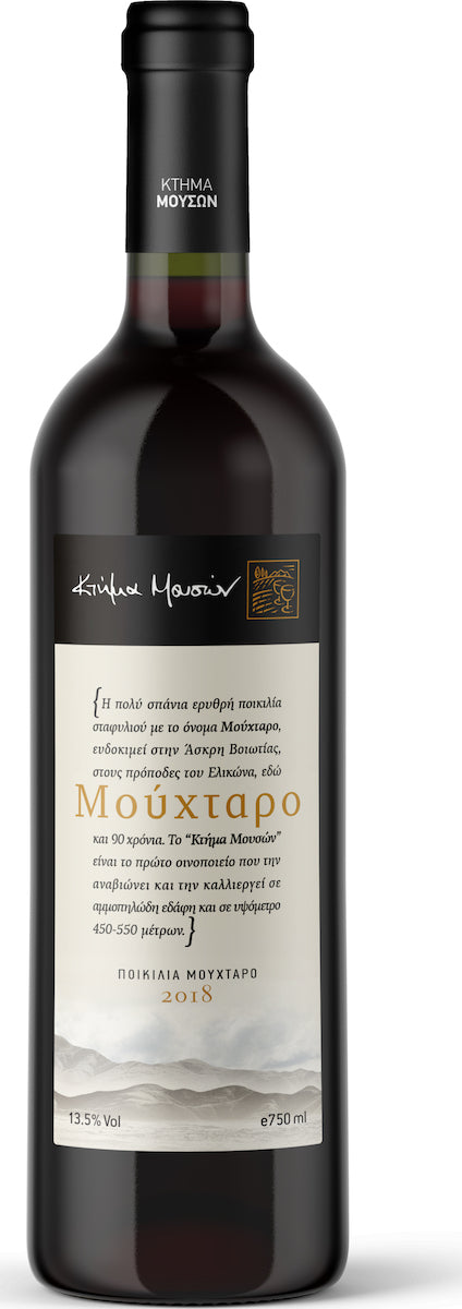 Ktima Muson Wine Mouchtaro Red Dry 750ml