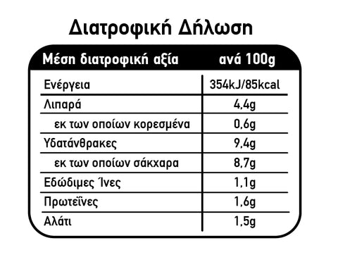 Σάλτσα για ζυμαρικά ντομάτα βασιλικός με παρθένο ελαιόλαδο Cook at home (350g)