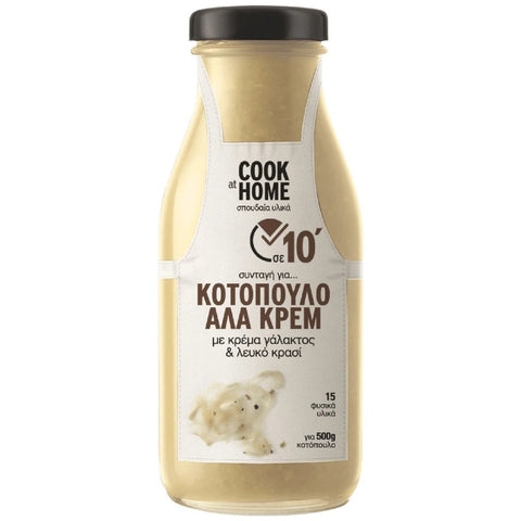 Σάλτσα για Κοτόπουλο Α Λα Κρέμ Cook at home (260g)