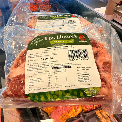 Iberico Pork Neck Bone Out César Nieto Spain, ωμό κατεψυγμένο ιβηρικό χοιρινό χωρίς κόκαλο, premium κοπή με φυσική μαρμάρωση και πλούσια γεύση, ιδανικό για grill ή φούρνο, από το Siakos.gr