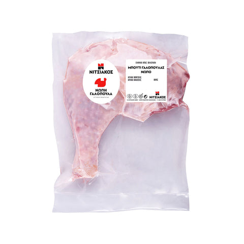 Alt Text

Μπούτι γαλοπούλας Νιτσιάκος ωμό, έτοιμο για ψήσιμο στον φούρνο ή γάστρα.
