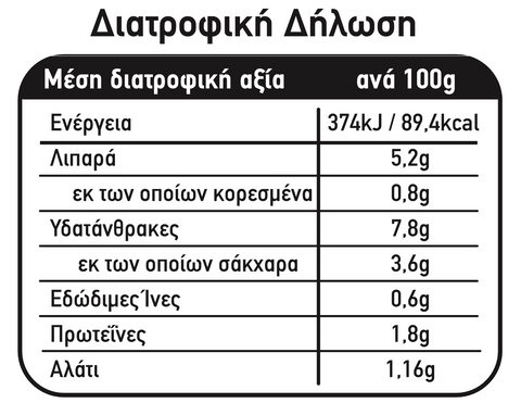 Σάλτσα για Τηγανιά Κρασάτο Κοτόπουλο Cook at home (265g)