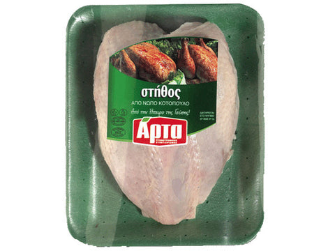 Στήθος κοτόπουλο Άρτας| κρεοπωλείο delivery siakos.gr