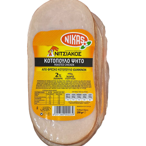 Κοτόπουλο Ψητό Οβάλ Χωρίς Γλουτένη Νίκας- Νιτσιάκος (200g)