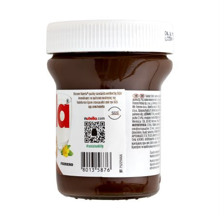 Κρέμα Πραλίνα Φουντουκιού Ferrero Nutella (400 g)